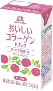 森永製菓 おいしいコラーゲンドリンク 125ml 24本 ピーチ味 機能性表示食品 コラーゲンペプチド コラーゲン ドリンク 飲料