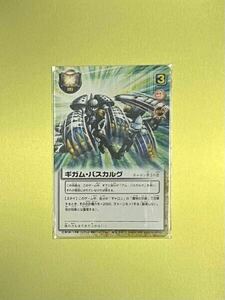 金色のガッシュベル！！ THE CARD BATTLE 魔界の王の決戦 後編 S-631 ギガム・バスカルグ ギャロン第3の術 N