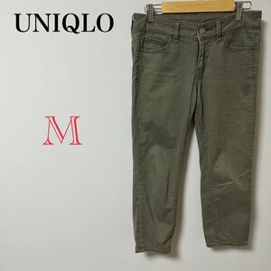 【UNIQLO】レディース　デニム　ジーンズ　ジーパン　パンツ　ズボン　ボトムス