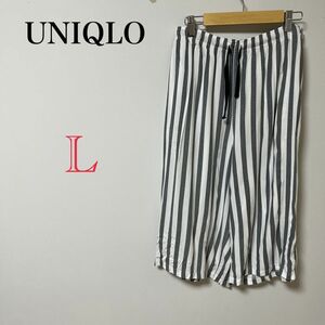 【UNIQLO】レディース　パンツ　ズボン　短パン　部屋着　スウェット　ボトムス ガウチョパンツ ワイドパンツ ウエストゴム