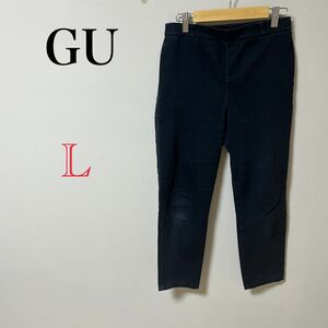 【GU】レディース　デニム　ジーンズ　ジーパン　パンツ　ズボン　ボトムス　古着 ストレッチ ネイビー　ブラック テーパードパンツ