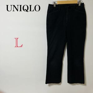 【UNIQLO】レディース　パンツ　ズボン　デニム　ジーンズ　ジーパン　ボトムス