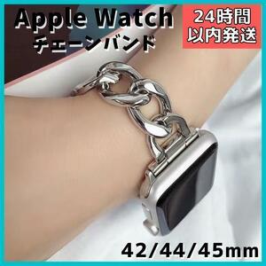 AppleWatch 42l44l45mm chain band metal belt silver silver Apple watch smart watch 