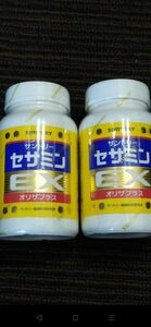 サントリー SUNTORY セサミンEX オリザプラス 270粒 2個セット 新品未開封 サプリメント