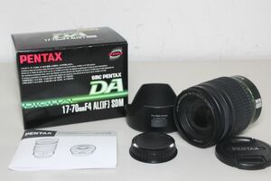 PENTAX/smc PENTAX-DA 17-70mm F4 AL[IF] SDM/標準ズームレンズ ④