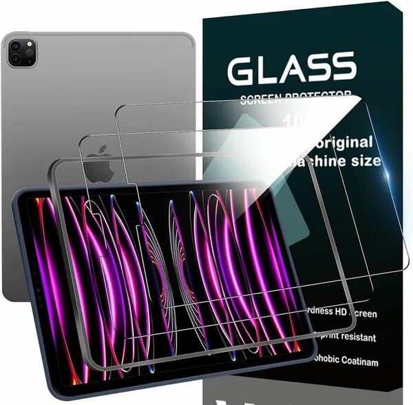 対応 iPad Pro 11インチ(2022/2021/2020モデル、第4/3/2世代用) ガラスフィルム ガイド枠付き 