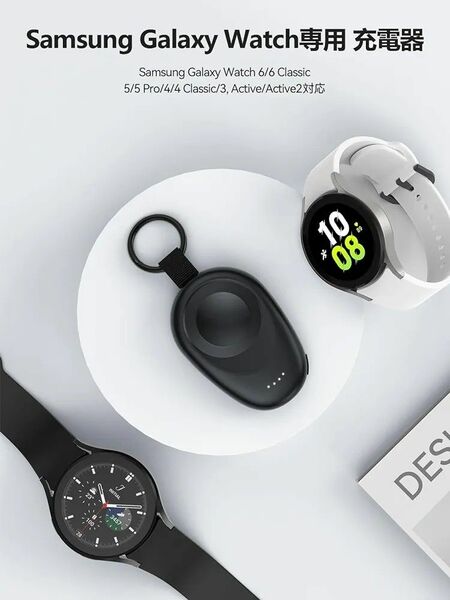 Galaxy Watch 5 pro用 充電器 1400mAh モバイルバッテリー 急速充電 ギャラクシーウォッチ 5用 軽量