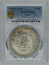 PCGS　MS61　新一圓銀貨 New type 1Yen 明治30年（1897） 大日本 PCGS認定 一圓銀貨 古銭 龍_画像1