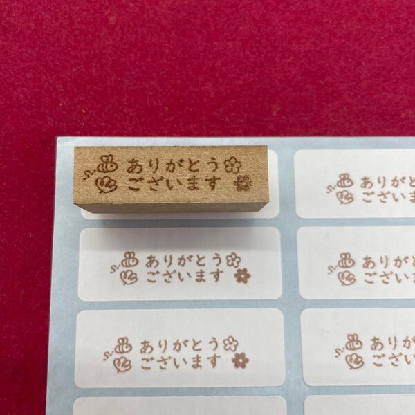 ありがとうございます ミツバチと花 スタンプ
