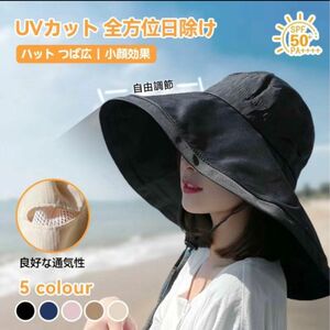 UVカット帽子 レディース ハット つば広 全方位日除け 通気性 薄手