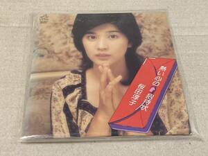 桜田淳子「熱い心の招待状+5」CD　限定紙ジャケ ボーナストラック5曲　2007リマスタリング