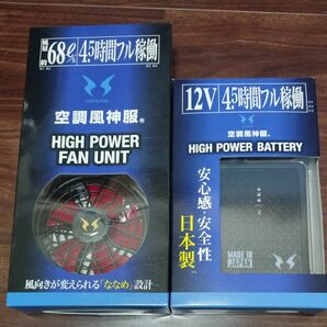 新品　空調風神服　ファン、バッテリーセット