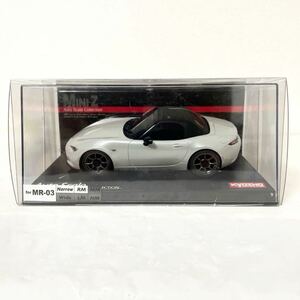 m89/60*1 jpy ~ Kyosho Mini-Z auto scale collection MZP145PW Mazda Roadster ceramic metallic ②