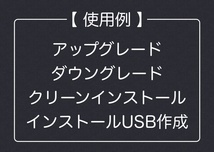 Mac OS 選べる7種類【 Lion 10.7.5 〜 Sonoma 14.0 】ダウンロード納品 / マニュアル動画あり_画像6