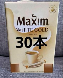 韓国 maxim マキシムホワイトゴールドコーヒーミックス30本　バラ売り