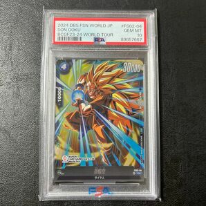 【PSA10】孫悟空　バンダイフェス　来場者限定プロモ　ドラゴンボールカード　フュージョンワールド