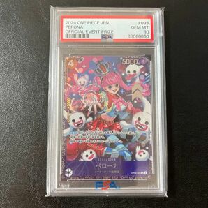 【PSA10】ペローナ　フラッグシップ　プロモ　ワンピースカード　for Japan psa10