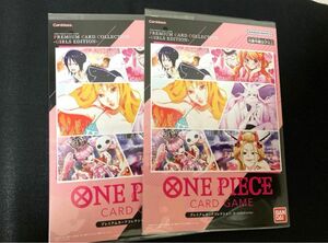 ワンピースカード　ガールズエディション　新品　未開封　ジャンプGIGA 応募者限定品　国内正規品 2セット