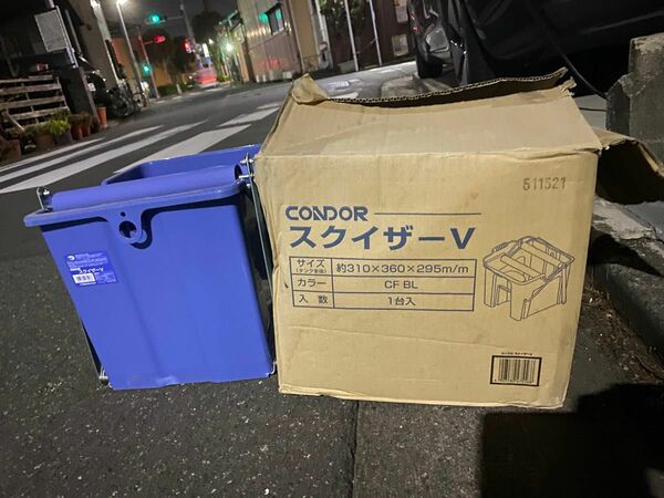 山崎産業 ブルー系 コンドル モップ絞り器 スクイザーV 