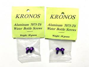 ★新品 KRONOS WATER BOTTLE SCREWS PURPLE パープルアルマイト ボトルケージ固定ボルト OLD MTB ATB YETI FAT CHANCE SLSA PAUL KOOKA★