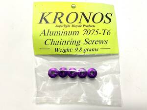 ★新品 KRONOS Chainring Screws PURPLE パープルアルマイト チェーンリングボルト OLD MTB ATB YETI FAT CHANCE Salsa PAUL KOOKA GRAFTON