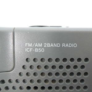 △SONY ソニー FM/AMポータブルラジオ ICF-B50 防災ラジオ 手元ライト付 非常用 予備用リチウム電池装備 動作品/管理7633A12-01260001の画像8