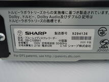 △SHARP シャープ ブル－レイディスクレーダ 2B-C10BW1 2020年製 AQUOSブルーレイ リモコン有 通電確認済み/管理8054B11-01260001_画像5