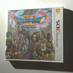  including in a package possible Dragon Quest operation verification ending B