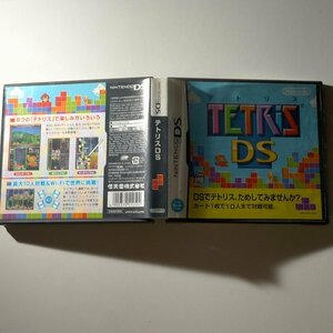 同梱可　テトリスDS　動作確認済み　B