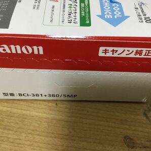 Canon キヤノン 純正品 5色マルチパックの画像4
