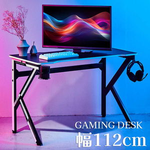 ge-ming desk office desk 112cm*60cm*72cm computer desk K character legs PC desk work desk charcoal element fiber tabletop ( white color * black сolor selection possibility )
