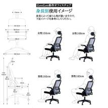 オフィスチェア 人間工学 ヘッドレスト ロッキング デスクチェア メッシュ　黒　跳ね上げ式肘掛　コンパクト　ランバーサポート_画像6