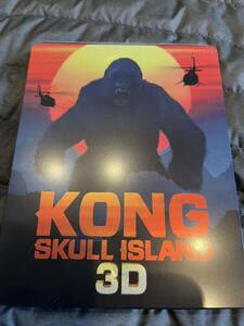 キングコング:髑髏島の巨神　スチールブック　BD 3D 中古