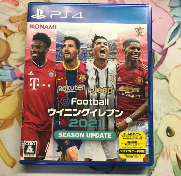 【PS4】 eFootball ウイニングイレブン 2021 SEASON UPDATE ウイイレ