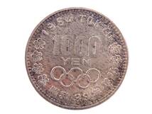 オリンピック 銀貨 ３枚 まとめ 1964年 東京オリンピック 記念 千円 1000円 銀貨 通貨 硬貨 コイン 昭和39年_画像3