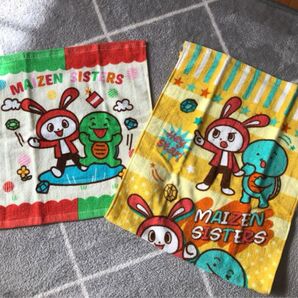新品 まいぜんシスターズ タオルセット 2枚 しまむら
