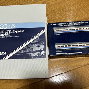 TOMIX Nゲージ 特急電車 92045 485系かがやきカラー ＋増結 中古の画像1