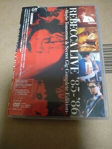 中古品 DVD REBECCA LIVE 85-86 Maybe Tomorrow ＆Secret Gig Complete Edition （2DVD）キズ有