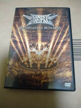 中古品 DVD BABYMETAL 10 BABY METAL BUDOKAN_画像1