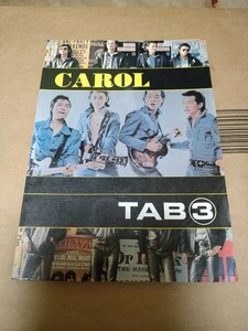 中古品 バンドスコア 希少 CAROL TAB③ 1982年7月30日 発行 最後の2ページ外れ有