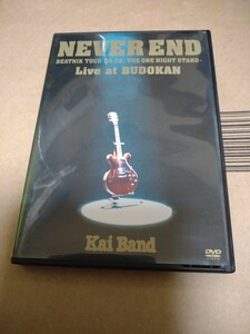 中古品 DVD KAI BAND（甲斐バンド）NEVER END BEATNIK TOUR 08-09 -THE ONE NIGHTS STAND- LI'VE at BUDOKANA （2枚組）