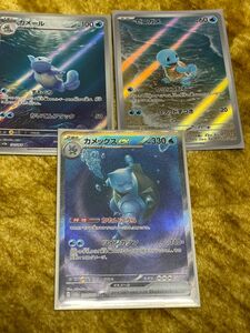 ポケモンカード　カメックスex SAR