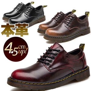  повседневная обувь мужской натуральная кожа 5 отверстие Martin обувь простой tu прогулочные туфли 3E телячья кожа джентльмен обувь взрослый Brown 25.5cm