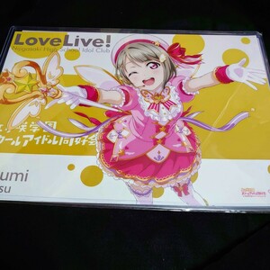 中須かすみ　ポスター　ラブライブ！　虹ヶ咲　スクスタ１周年記念ショップ スクスタ一周年記念ショップ マルイ　スクフェス感謝祭2020 hcc