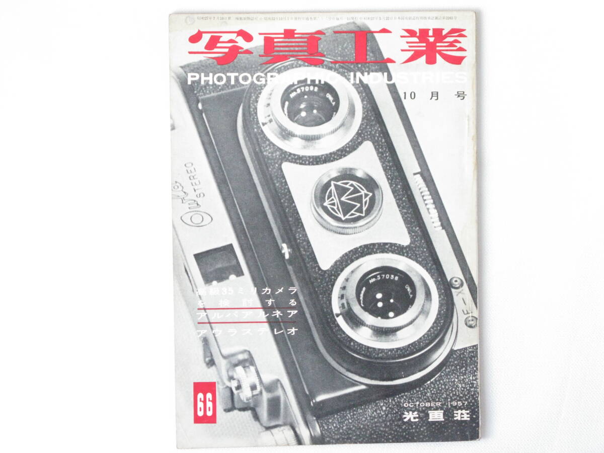 2025年最新】Yahoo!オークション -leica s2の中古品・新品・未 2025年最新】Yahoo!オークション -leica s2の中古品・新品・未