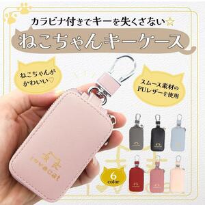  translation have light pink key case leather lovely cat .. Chan car key smart key .. color compact anonymity animal simple convenience cheap 