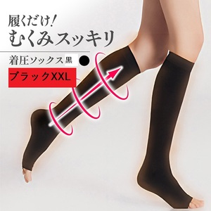  black XXL put on pressure socks edema cold-protection .. hour putting on only pollakiuria measures discount tighten beautiful legs beautiful ... is . supporter foot care .. difficult anonymity 