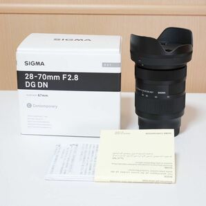 SIGMA 28-70mm F2.8 SONY Eマウント用