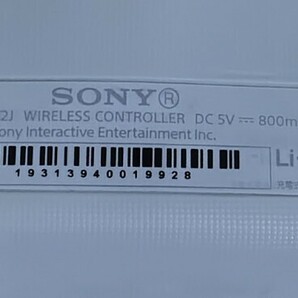  SONY ソニー PS4 PlayStation4 プレステ4 ワイヤレスコントローラー コントローラー 3個 ☆ ジャンク ☆の画像6