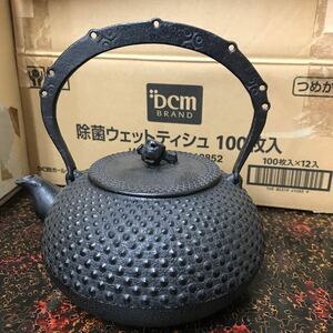 南部鉄瓶 南部斎峰 あられ模様 打出小槌蓋 骨董品 中古現状品